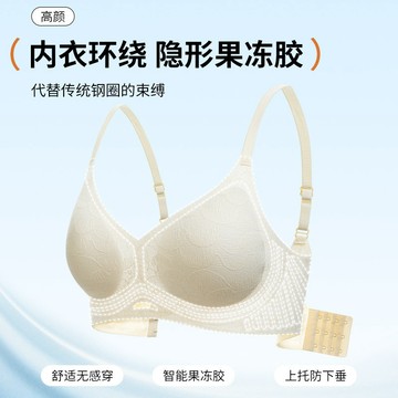 高品質無痕內衣女輕薄透氣夏季薄款內衣小胸聚攏防下垂蕾絲文胷罩