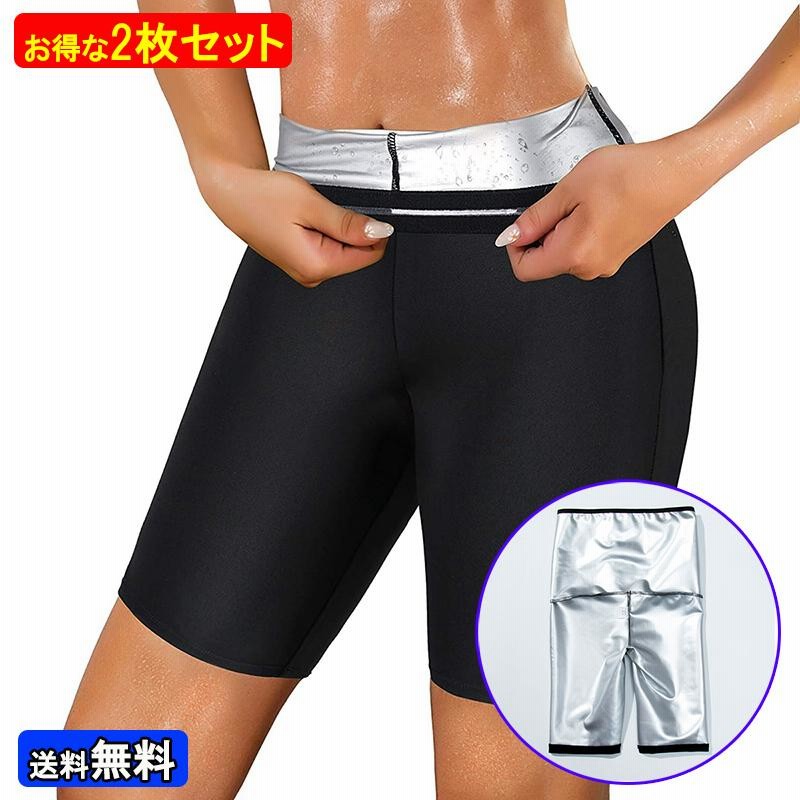 SALE/88%OFF】 レディース 5分丈 M ダイエット ヨガ サウナ 発汗パンツ 黒 レディース 5分丈 M ダイエット ヨガ ダイエット サウナ 発汗パンツ 黒