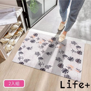 Life+ 北歐簡約可剪裁絲圈造形地墊玄關大門口客廳防滑地墊地毯/除塵地墊60x90cm_2入組