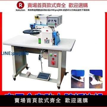 【高品質超低價】電子全自動上膠折邊機鞋用布料箱包反法式敲齒機切齒慢速鞋面擁邊