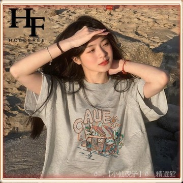 🔥壹灣出貨🔥 HOLDFREE重磅短袖T恤女夏季2026新款寬鬆純棉設計感上衣女 全館免運