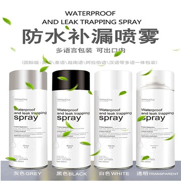 外墻房屋防水補漏噴劑屋頂裂縫堵漏防漏水噴霧涂料家用噴劑自噴膠