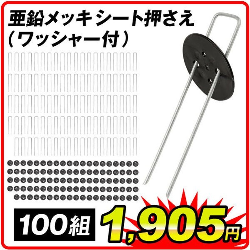 安売り 防草シート 0.7m×5m 不織布 透水防草シート 厚さ0.2mm 短め 使い切り 草よけシート 除草シート 雑草防止 丈夫 カット可能 国華園  discoversvg.com