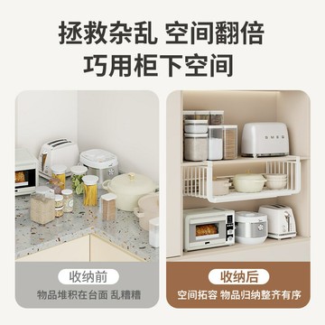廚房懸掛置物架下掛架可伸縮櫥柜柜子掛籃分層架吊柜下收納儲物架ws7251