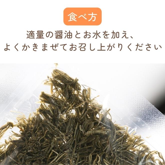 納豆昆布 よくねばる 55g 漬物 山形 だし 国産 昆布 酢の物 つけもの