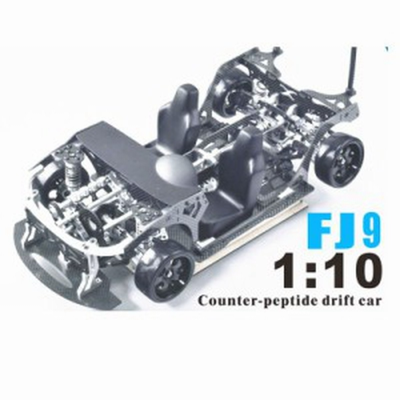 ラジコン 車 Rc カーパーツ ドリフトフレーム Fijon Fj9 1 10 フロントエンジンデザイン 通販 Lineポイント最大1 0 Get Lineショッピング