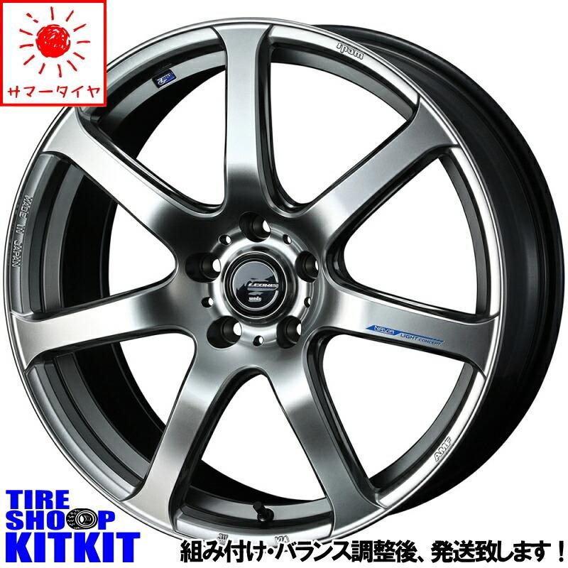 ブリヂストン 245/40R19 サマータイヤホイールセット アルファード etc (BRIDGESTONE POTENZA RE71RS u0026  STEINER FTX 5穴 114.3) - silversky-lifesciences.com