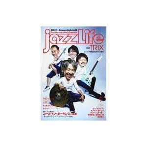 中古JAZZ LIFE JAZZ LIFE 2020年9月号