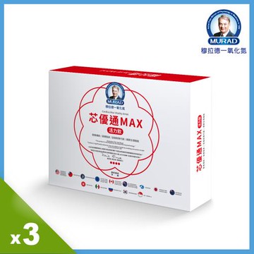 《穆拉德》芯優通MAX活力飲(5瓶/盒)x3