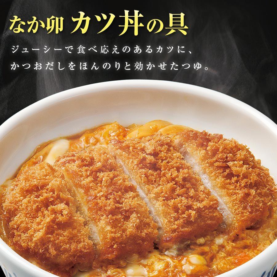 すき家・なか卯 食べ比べセット6種15食 牛丼×牛カルビ丼×豚生姜焼き丼×炭火やきとり丼×横濱カレー×カツ丼