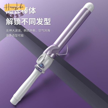 电卷发棒大卷宿舍大波浪不伤发学生蛋卷空气刘海内扣烫发卷负离子pc6071