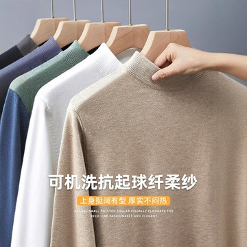 2025新款春秋季男內搭打底衫針織衫毛衣針織衫高級質感半高領上衣