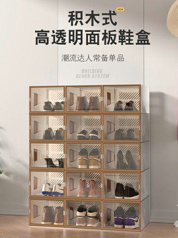 30個裝加厚鞋盒收納盒透明鞋柜非鞋架鞋子收納神器簡易塑料aj鞋盒