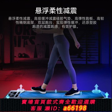 【台灣公司 可開發票】YPOO易跑走步機家用小型成人女生減肥走步機運動室內跑步機pad
