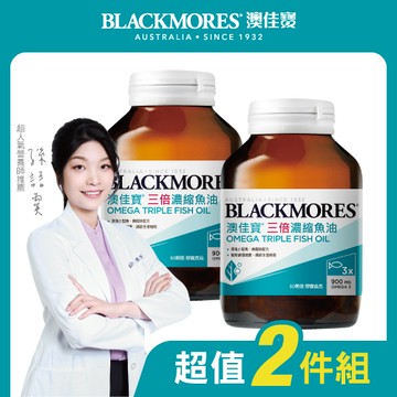 澳佳寶三倍濃縮深海魚油 60顆 x2入團購組