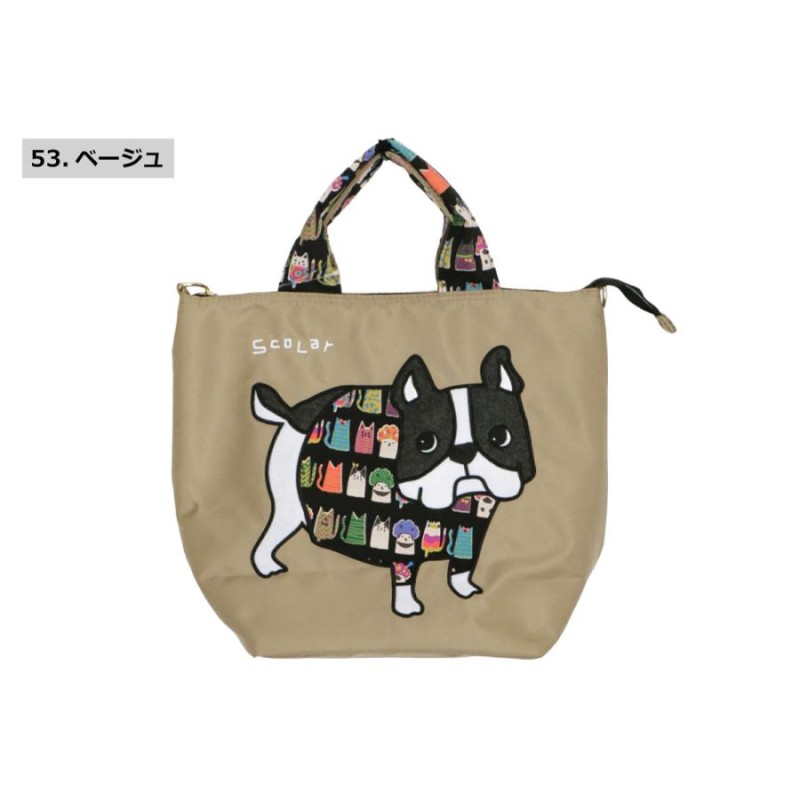 ScoLar(スカラー) LADIES FRENCH BULLDOG 3WAY / レディース フレンチ