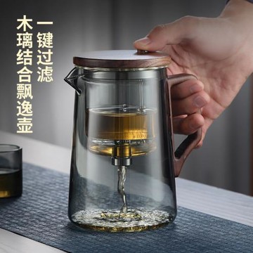 (免運)飄逸杯泡茶壺2025新款玻璃內膽泡茶按壓式茶具茶壺茶水分離泡茶杯