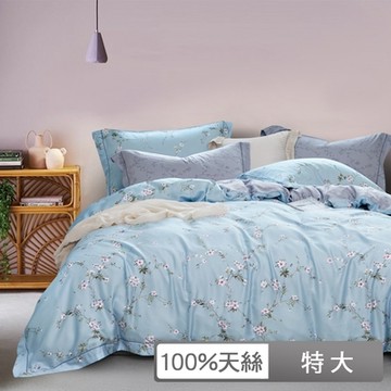 貝兒居家寢飾生活館 100%天絲七件式兩用被床罩組 特大雙人 蘭熙