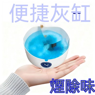 多場景適用 隨身煙灰盒 一次性煙灰缸 熄煙盒 煙灰缸車用 車載煙灰缸 汽車煙灰缸 煙灰缸 拋棄式煙灰缸 戶外煙灰缸 煙灰