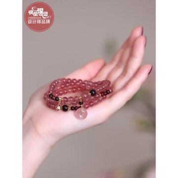 鳳凰涅磐三圈草莓晶手鏈女款粉色水晶桃花串珠手串送閨蜜新年禮物