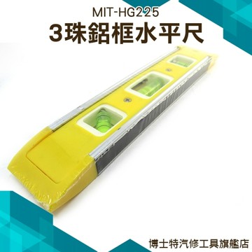 水平儀 氣泡水平尺 水平測量尺 水平檢測尺 磁性水平尺 多角度 3珠鋁框水準尺氣泡尺
