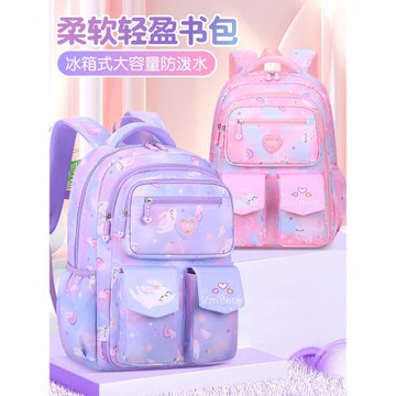 新款小學生書包 女1-3-6年級卡通書包漸變女童書包輕便兒童雙肩包