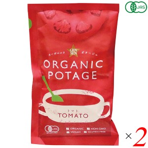 スープ レトルト フリーズドライ オーガニックポタージュ ORGANIC POTAGE トマト 16g 2個セット コスモス食品 送料無料