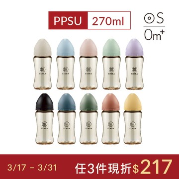 小獅王辛巴 蘊蜜鉑金PPSU寬口防脹氣奶瓶(270ml)-新生適用