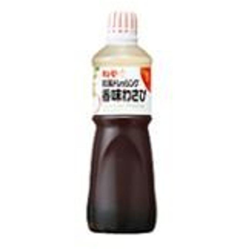 キューピー 香味わさびドレッシング 1000ml(９本) 箱売り