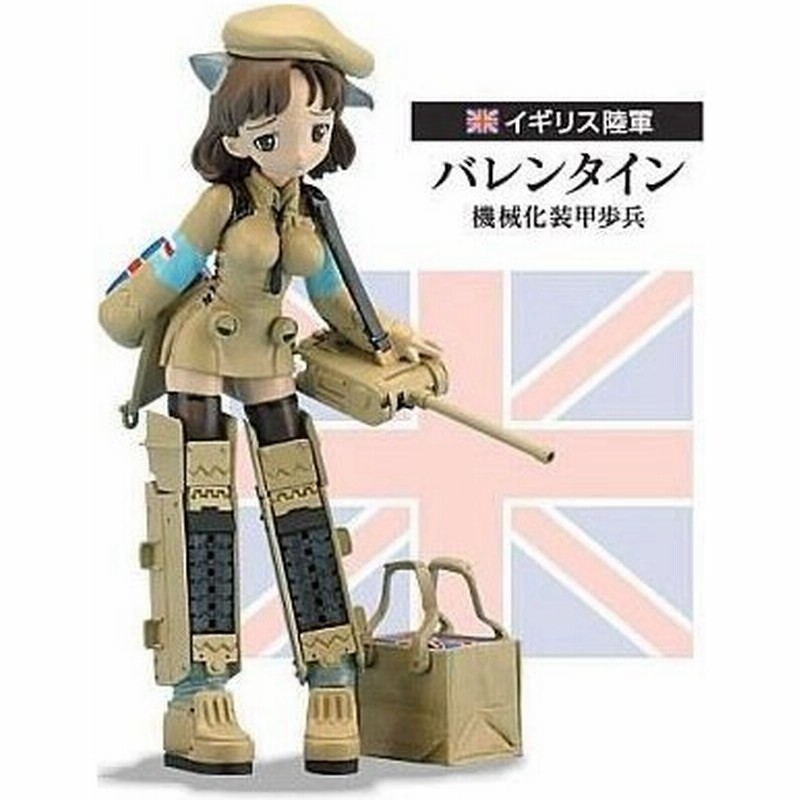 中古トレーディングフィギュア イギリス軍 バレンタイン 機械化装甲歩兵 コナミフィギュアコレクション メカ娘 通販 Lineポイント最大0 5 Get Lineショッピング