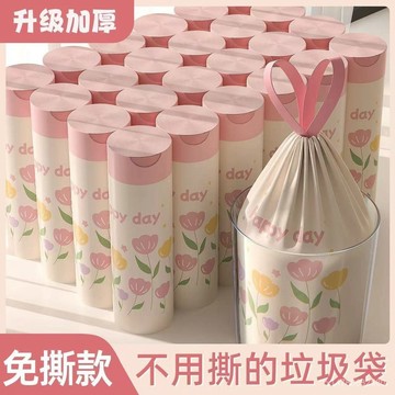 🌸好貨優選💖 免撕香氛垃圾袋 抽繩垃圾袋 垃圾袋加厚 加厚垃圾袋 清潔袋  手提垃圾袋 垃圾袋大 拉繩垃圾袋 B0Z