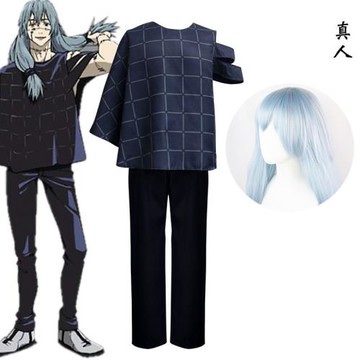 咒術回戰 真人cos服假發 動漫周邊服裝角色扮演 萬圣節衣服全