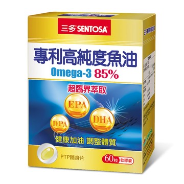 SENTOSA 健康系列-高純度魚油軟膠囊(Omega-385%)(60粒/盒)