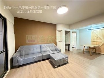 陽光大地靓電梯三房｜新北市土城區金城路一段