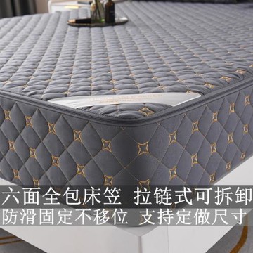 六面全包床笠單件拉鏈式床墊套防滑固定夾棉床包席夢思保護罩床套