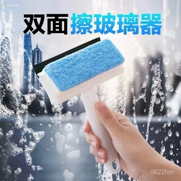 🛫隔日到貨🛬玻璃颳刀清潔刷 雙麵玻璃清潔刷 玻璃刷 颳水器 魔力擦 鏡子刷 擦窗戶 擦玻璃 鏡麵清潔擦 玻璃颳水器 颳水