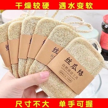 【臺灣-出貨🔥】【漢世劉家】天然絲瓜絡鍋刷 絲瓜瓤清潔刷 廚房洗碗專用 材質柔順不傷鍋具 絲瓜瓤刷