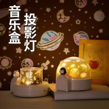 星空投影八音盒音樂盒水晶球旋轉木馬燈diy定制生日禮物送女生孩