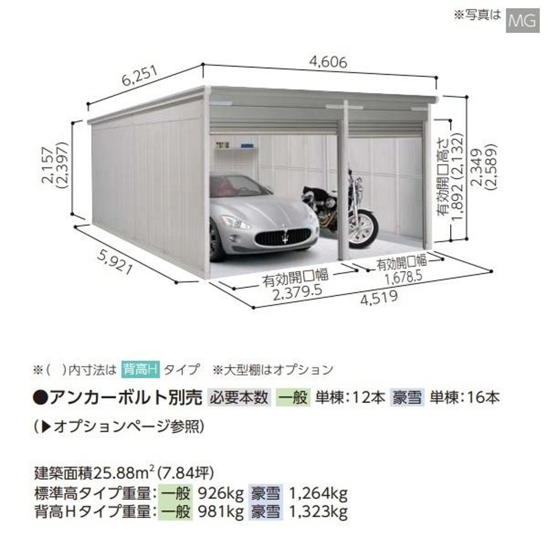 タクボ物置 グランプレステージ 全面棚 小型物置 収納庫 GP-136AF ムーンホワイト - 2