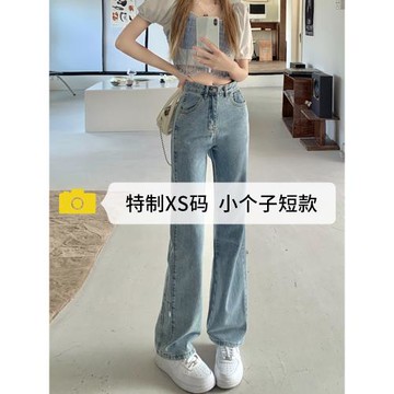 寬松闊腿牛仔褲女秋裝2022年新款淺色高腰顯瘦小個子直筒褲子春秋