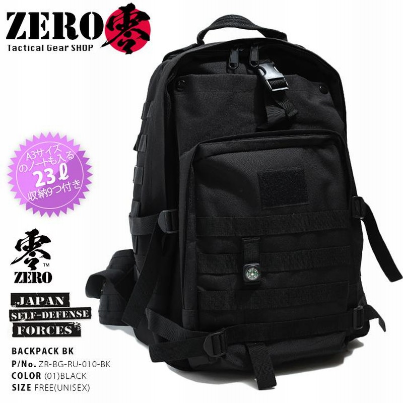 バックパック メンズ レディース リュック BAG ハイロードバック