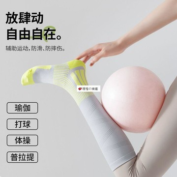可開發票☆【臺灣精品】💕專業級彈力襪健身套裝女足球壓力小腿襪女秋冬醫用襪子保暖襪