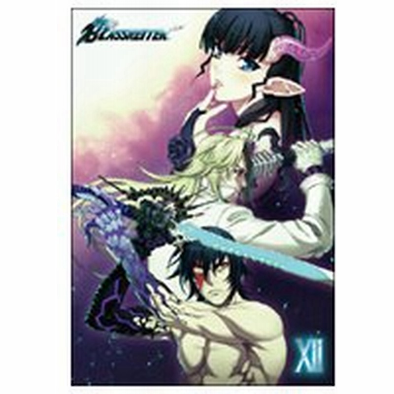 ブラスレイター ｖｏｌ １２ 通販 Lineポイント最大0 5 Get Lineショッピング