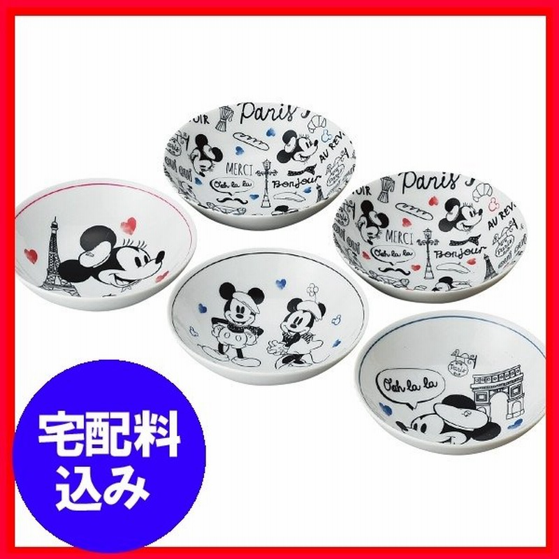 ギフト お返し 内祝 ミッキー ミニー フルーツボウルセット ５１９１３ ディズニートラベル 通販 Lineポイント最大0 5 Get Lineショッピング