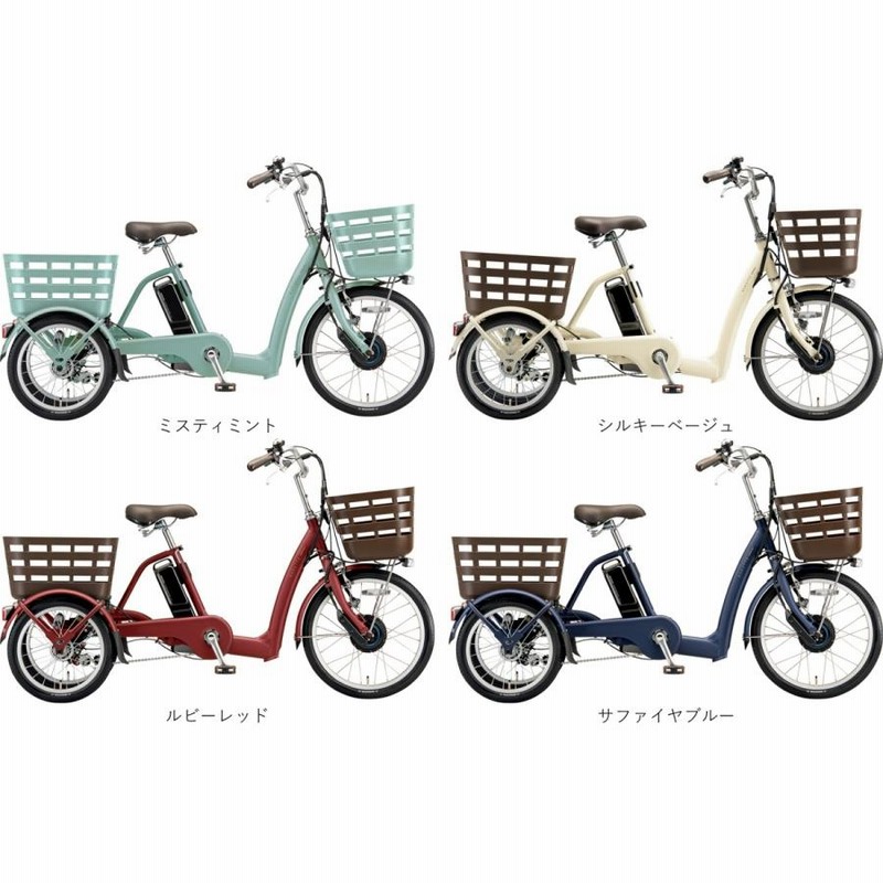 BSラクットワゴン 電動三輪車 RWOB42
