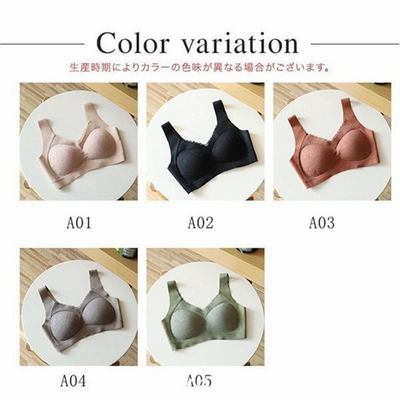 最新デザインの ブラジャー ワイヤレスブラ ナイトブラ レース花柄 インナー かわいい リラックス 補正下着 キレイめ 胸の形 補正ブラ ひんやり  30代 40代