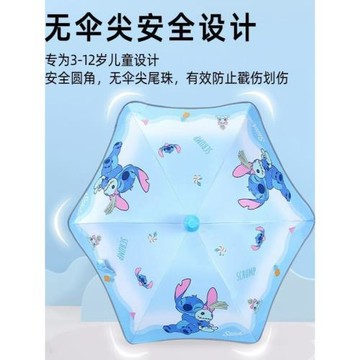 迪士尼兒童黑膠遮陽防曬傘寶寶圓角套管傘史迪奇兒童長柄晴雨傘