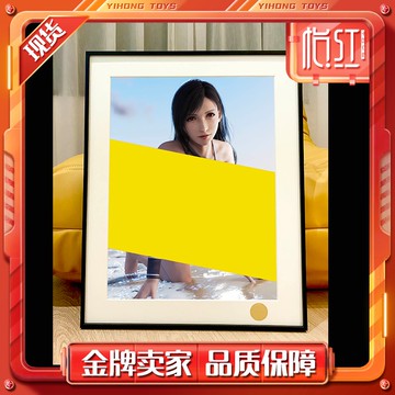 {台灣公司貨 可打統編}【怡紅】星空 沙灘蒂法 最終幻想TIFA動漫裝飾畫已到貨