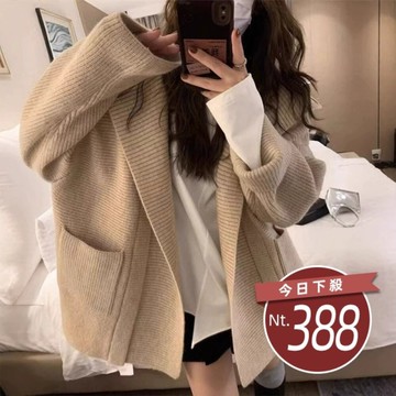 【台灣發貨】韓版氣質高級感連帽外套 外套 防曬外套 女裝 上衣 衣服 【J400】