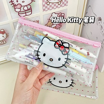 Kitty筆袋🎀 HelloKitty可愛卡通少女心ins顏值筆袋學生文具拉鏈收納袋大容量